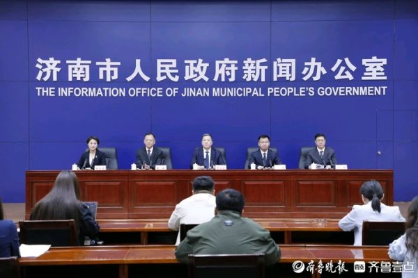 股票配资平台查询系统 建设陆港型国家物流枢纽，济南加快打造全国重要的区域性物流中心